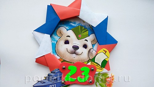 Шоколадница для будущего защитника