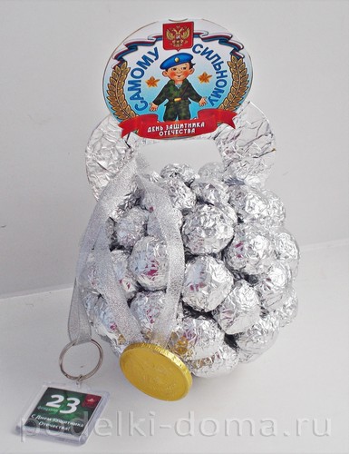Шоколадница для будущего защитника