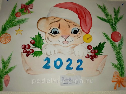 Поделки к году Тигра Поделки к году Тигра