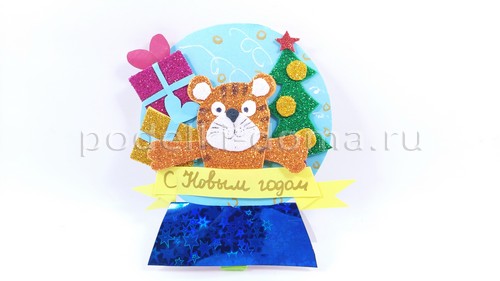Поделки к году Тигра Поделки к году Тигра
