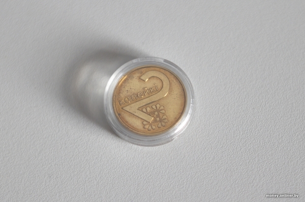 Видели в сдаче такие монеты? Показываем копейки, которые могут стоить дорого