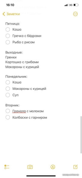 «Живем на 1100 рублей и за год отложили $9 тысяч». Бюджет молодой семьи, которая копит на квартиру «Живем на 1100 рублей и за год отложили $9 тысяч». Бюджет молодой семьи, которая копит на квартиру