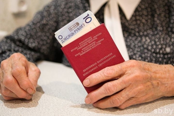 Ждать ли белорусам повышения пенсий, пояснили в Минтруда