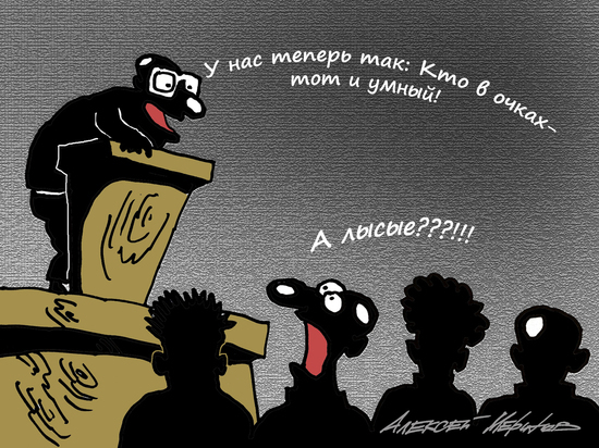 Разоблачающее письмо математиков: увеличение числа ученых со степенями дискредитирует науку