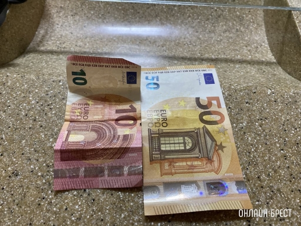 Нацбанк исключит евро из корзины иностранных валют Нацбанк исключит евро из корзины иностранных валют