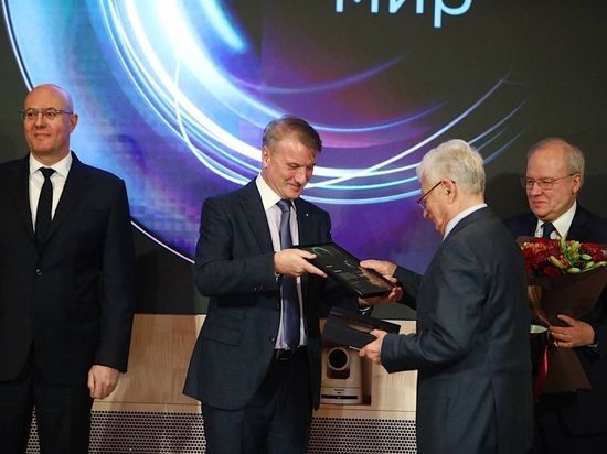 Сбер наградил лауреатов первой Научной премии