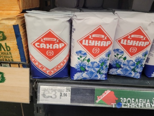 Разница приличная: сравнили цены на продукты в торговых сетях Беларуси