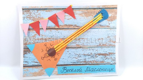 Открытка к Масленице Открытка к Масленице