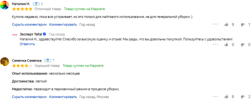 Лучшие беспроводные пылесосы 2023 года