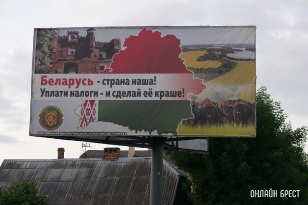 Около 3,5 млн белорусов будут платить налоги на недвижимость и транспорт