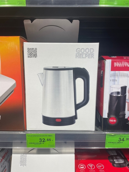 Бытовая техника GoodHelper появилась в магазинах Беларуси в середине апреля 2023 года
Бытовая техника GoodHelper появилась в магазинах Беларуси в середине апреля 2023 года