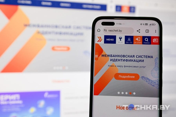 Три налога сразу: узнали, как выглядит новая форма платежки Три налога сразу: узнали, как выглядит новая форма платежки