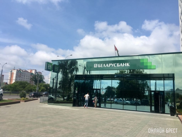 «Беларусбанк» изменил условия льготного кредитования жилья. Что нужно знать «Беларусбанк» изменил условия льготного кредитования жилья. Что нужно знать