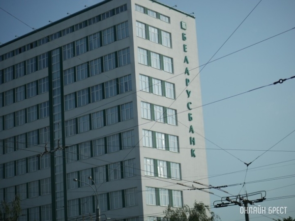 Беларусбанк поднял ставку популярной жилищной ипотеки Беларусбанк поднял ставку популярной жилищной ипотеки