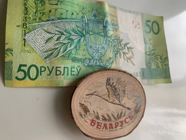 Где в Беларуси самые высокие зарплаты? Где в Беларуси самые высокие зарплаты?